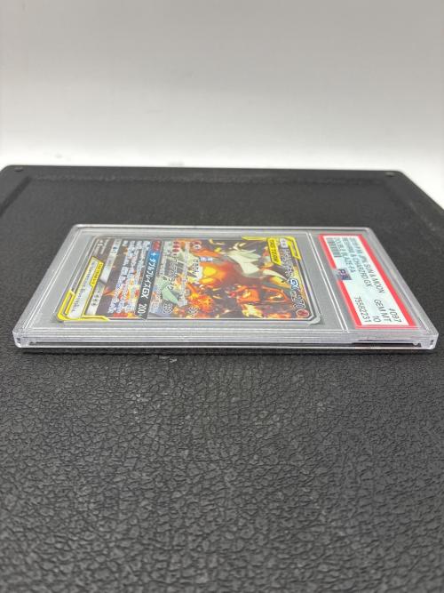 PSA10 レシラム＆リザードンGX ポケモンカード SR @ Π サン&ムーン