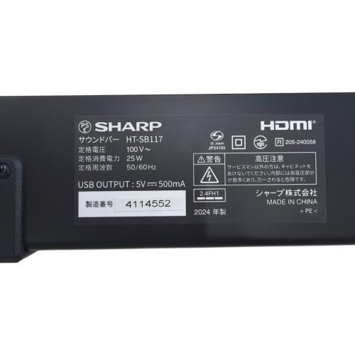 SHARP (シャープ) AQUOS Bluetooth対応 シアターバーシステム HT-SB117 2024年製