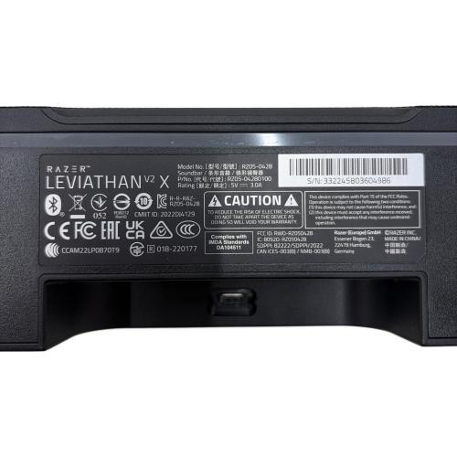 Razer (レイザー) ゲーミングサウンドバー RZ05-0428 Leviathan V2 X
