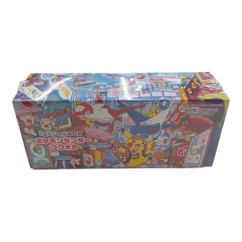 ポケモンカード ポケモンカードゲーム スカーレット＆バイオレット スペシャルBOX ポケモンセンターフクオカ