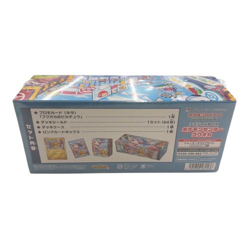 ポケモンカード ポケモンカードゲーム スカーレット＆バイオレット スペシャルBOX ポケモンセンターフクオカ