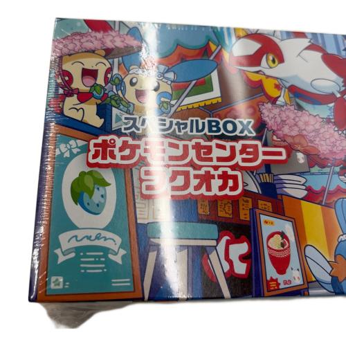 ポケモンカード ポケモンカードゲーム スカーレット＆バイオレット スペシャルBOX ポケモンセンターフクオカ