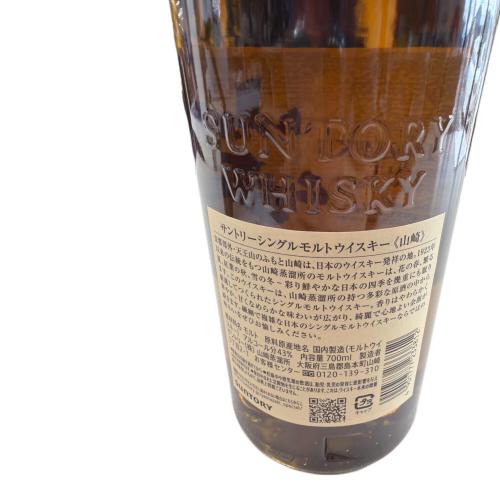 サントリー 山崎 ジャパニーズウィスキー 700ml
