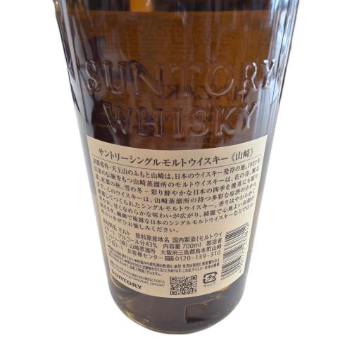 サントリー 山崎 ジャパニーズウィスキー 700ml