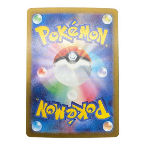 ナンジャモ ポケモンカード SR スカーレット&バイオレット