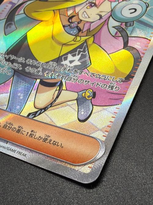 ナンジャモ ポケモンカード SR スカーレット&バイオレット