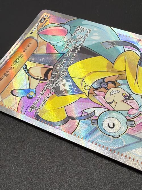 ナンジャモ ポケモンカード SR スカーレット&バイオレット