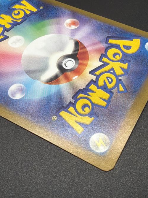 ナンジャモ ポケモンカード SR スカーレット&バイオレット