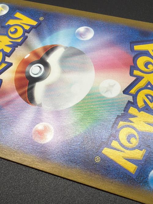 ナンジャモ ポケモンカード SR スカーレット&バイオレット