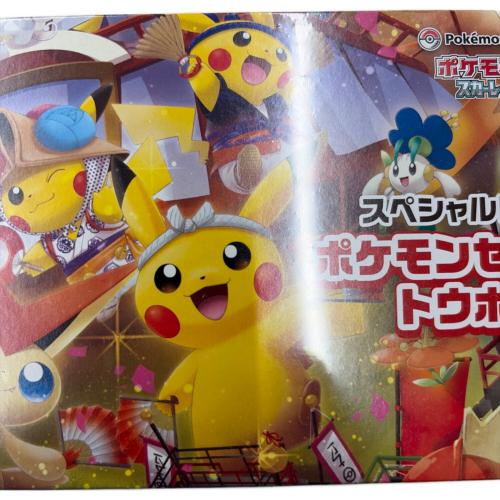 ポケモンカードゲーム スカーレット＆バイオレット スペシャルBOX ポケモンセンタートウホク ポケモンカード