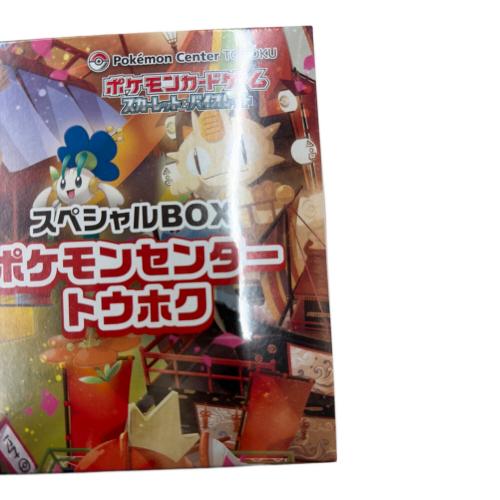 ポケモンカードゲーム スカーレット＆バイオレット スペシャルBOX ポケモンセンタートウホク ポケモンカード