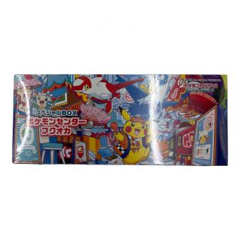 ポケモンカードゲーム スカーレット＆バイオレット スペシャルBOX ポケモンセンターフクオカ ポケモンカード