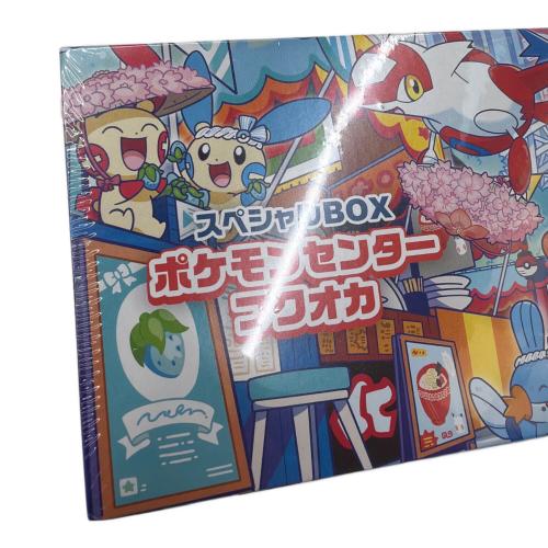 ポケモンカードゲーム スカーレット＆バイオレット スペシャルBOX ポケモンセンターフクオカ ポケモンカード