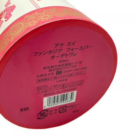 ANNA SUI (アナスイ) オードトワレ 50ml 残量80%-99% ファンタジア