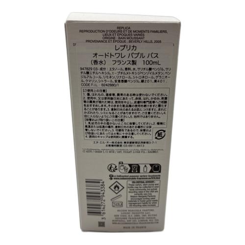 Maison Margiela (メゾンマルジェラ) オードトワレ Bubble Bath 100ml 残量80%-99% REPLICA