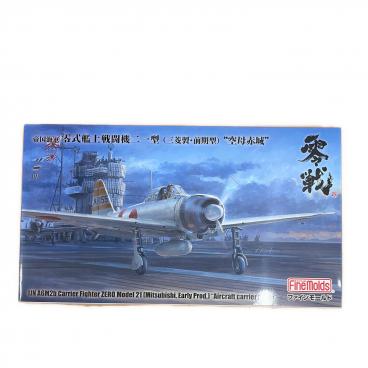 特撮6 単座式主力多目的戦闘攻撃機 スカイハイヤー プラモデル