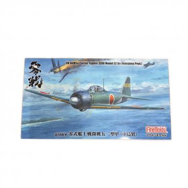 BORDER 1/35 九七式艦上攻撃機 プラモデル｜トレファクONLINE