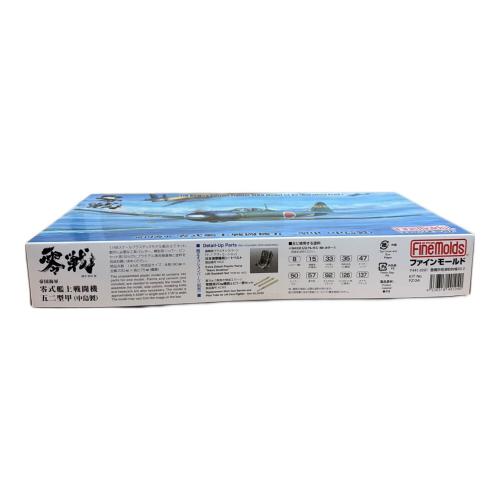 FZ04 帝国海軍 零式艦上戦闘機五二型 甲（中島製） プラモデル