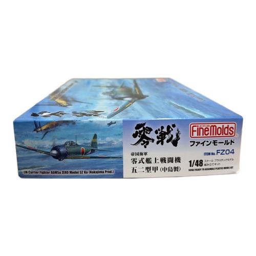 FZ04 帝国海軍 零式艦上戦闘機五二型 甲（中島製） プラモデル