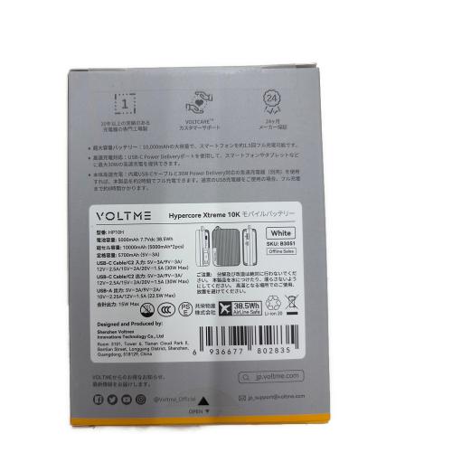 電化小物 VOLTME Hypercore Xtreme 10K ホワイト B3051