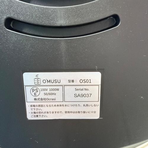 Ocrasi O'MUSU OS01　電気せいろ蒸し器
