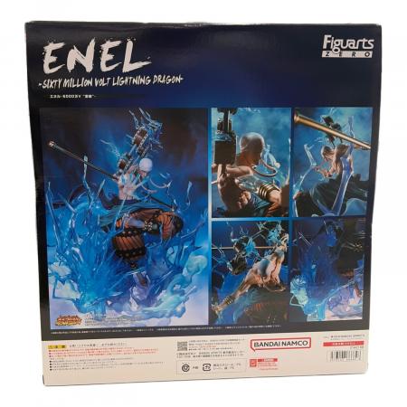 フィギュアーツZERO [超激戦] エネル-6000万V “雷龍”- 「ワンピース