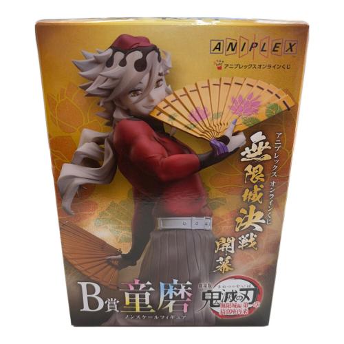 鬼滅の刃 (キメツノヤイバ) フィギュア