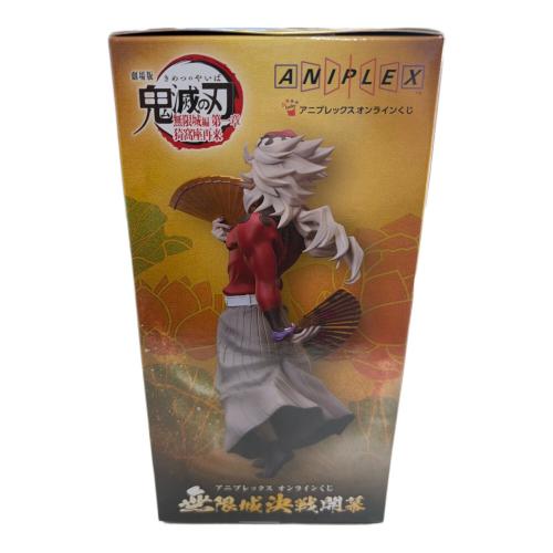 鬼滅の刃 (キメツノヤイバ) フィギュア