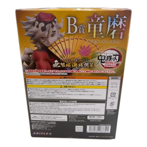 鬼滅の刃 (キメツノヤイバ) フィギュア
