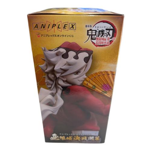 鬼滅の刃 (キメツノヤイバ) フィギュア