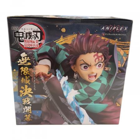 フィギュア 竈門炭治郎＆冨岡義勇 「アニプレックス オンラインくじ