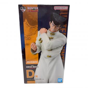 BANDAI (バンダイ) フィギュア 一番くじ　HUNTER×HUNTER D賞 ナックル MASTERLISE