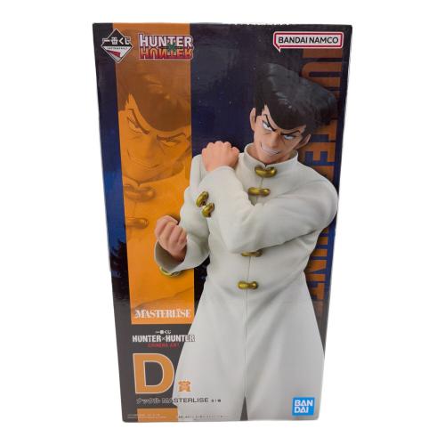 BANDAI (バンダイ) フィギュア 一番くじ　HUNTER×HUNTER D賞 ナックル MASTERLISE