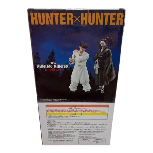 BANDAI (バンダイ) フィギュア 一番くじ　HUNTER×HUNTER D賞 ナックル MASTERLISE