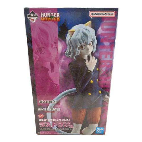 BANDAI (バンダイ) フィギュア 一番くじ　HUNTER×HUNTER ラストワン賞 ネフェルピト MASTERLISE