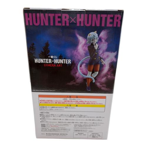BANDAI (バンダイ) フィギュア 一番くじ　HUNTER×HUNTER ラストワン賞 ネフェルピト MASTERLISE