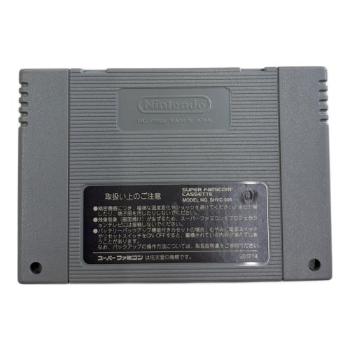 スーパーファミコンソフト 鬼神童子ZENKI 烈闘雷伝 ファミコン用ソフト SHVC-P-AZ6J -
