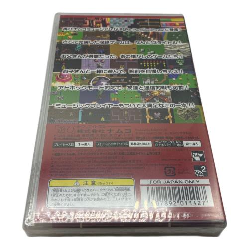 ナムコ ナムコミュージアム Vol.2 PSP用ソフト CERO A (全年齢対象)