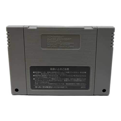 ガデュリン スーパーファミコン用ソフト -
