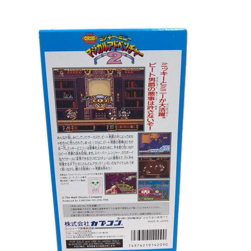スーパーファミコンソフト ミッキーとミニー マジカルアドベンチャー2 スーパーファミコン用ソフト -