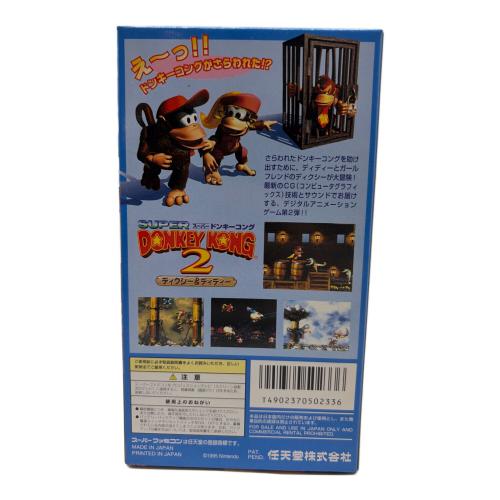 任天堂 (ニンテンドウ) スーパードンキーコング2 スーパーファミコン用ソフト -