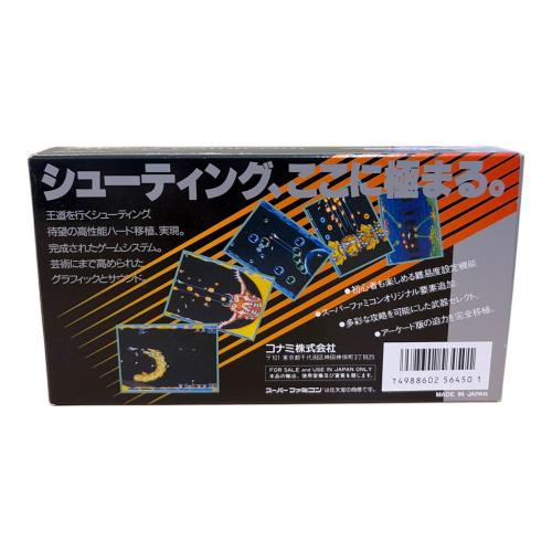 スーパーファミコンソフト グラディウスIII スーパーファミコン用ソフト -