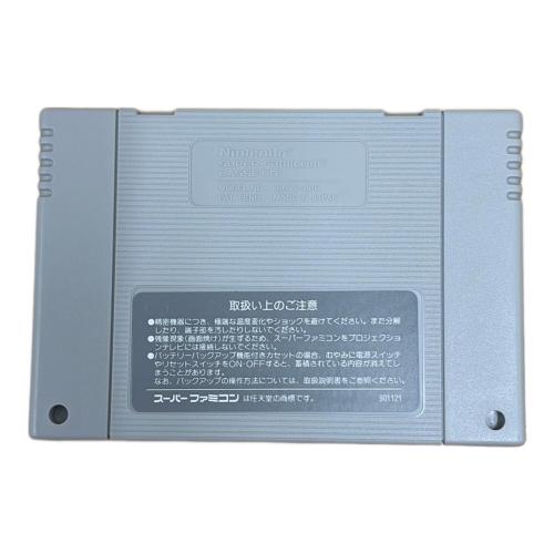 スーパーファミコンソフト グラディウスIII スーパーファミコン用ソフト -