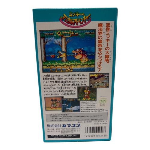 ミッキーのマジカルアドベンチャー スーパーファミコン用ソフト -