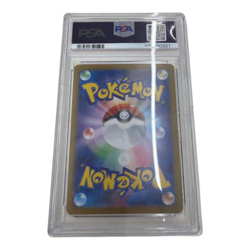 PSA10 ナンジャモのタイカイデン ポケモンカード AR スカーレット&バイオレット