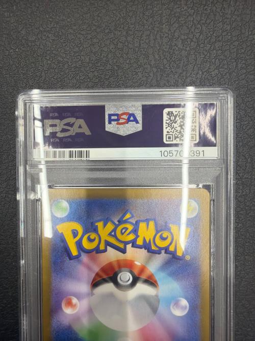 PSA10 ナンジャモのタイカイデン ポケモンカード AR スカーレット&バイオレット