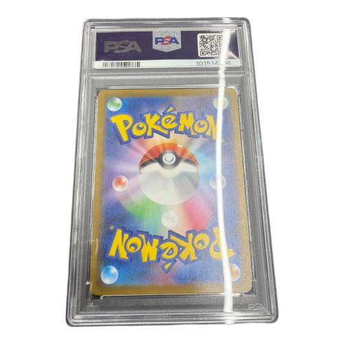 PSA10 セレナ ポケモンカード SR ソード&シールド