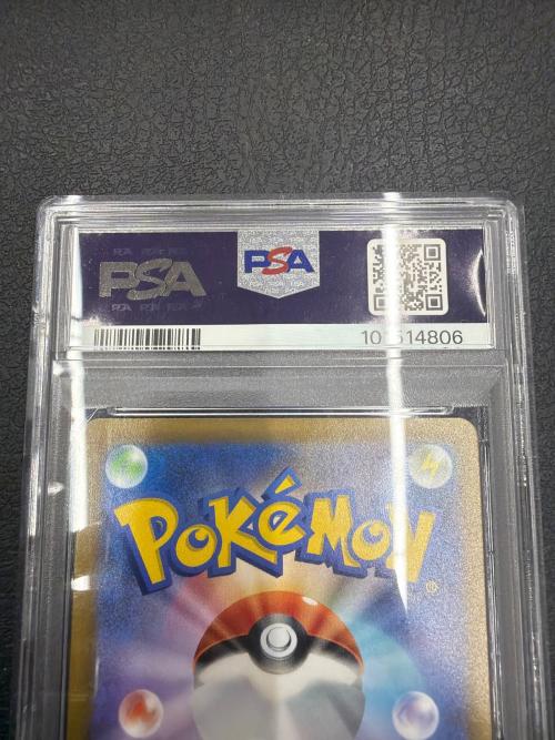 PSA10 セレナ ポケモンカード SR ソード&シールド