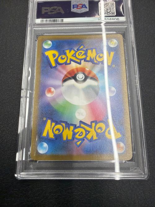 PSA10 セレナ ポケモンカード SR ソード&シールド
