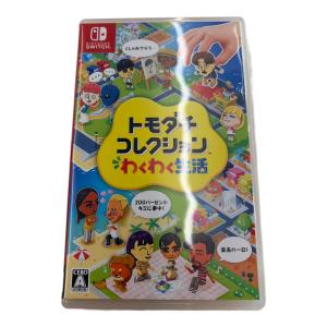 Nintendo (ニンテンドウ) トモダチコレクション わくわく生活 Nintendo Switch用ソフト CERO A (全年齢対象)